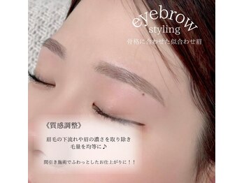 エストアール 博多口店(est-r.)/#美眉#アイブロウスタイリング