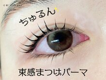 プラスアイ 北千住東口店/韓ドルパーマ　