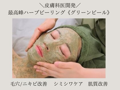 アロール(ALLURE)の写真