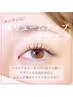 【9月限定】マツエク☆フラットラッシュ110本＋コーティング￥9130→￥6500