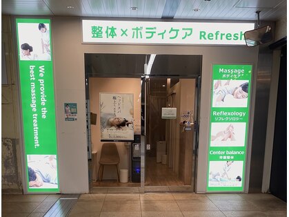 リフレッシュ ルミネ横浜店の写真