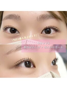 ナナ パラジェル フィルイン マツゲパーマ パリジェンヌ(NANA)/《EYE》マツゲパーマ