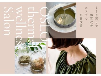 オスロ温サロン(OSLO.温salon)
