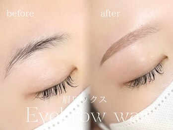 アルターアイズ(ALTER EYES)/美眉ワックス