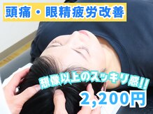 ほねつぎ須屋鍼灸接骨院