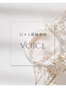 【口コミ投稿専用クーポン】エステメニュー