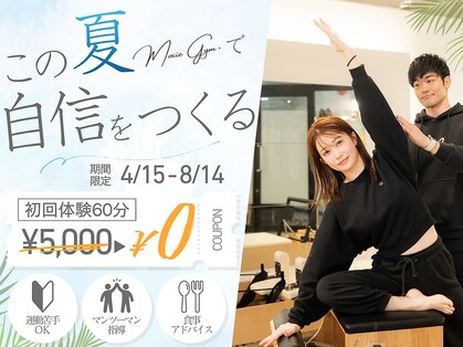 モクシージム 名古屋 守山(MOXIE GYM)の写真