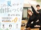 モクシージム 名古屋 守山(MOXIE GYM)の写真