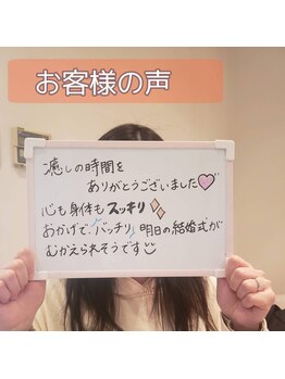 ヴィサージュ 王寺店(Visage)/お客様の声