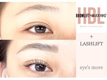 アイズモア 京王八王子店(Eye's More～eyelash＆nail～)の雰囲気（ケアまつパ（上下）＋眉WAX脱毛＆スタイリングで垢抜けNo1コース）