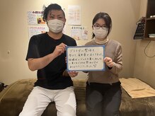 ゆるり整体院 天王寺店/ブライダル美容整体