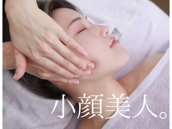 ヨギート(yogate)/リンパ/骨盤矯正/ヘッドスパ小顔