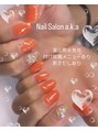 アカ(a.k.a)/ギャルネイリスト