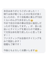 キズキ 高宮店(KIZUKI)/お客様お喜びの声！