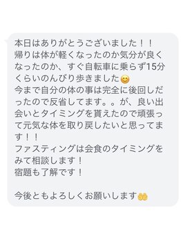 キズキ 高宮店(KIZUKI)/お客様お喜びの声！