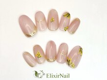エリクサーネイル 池袋(Elixir Nail)/定額a シンプル/クーポン使用