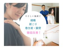 整体の六角