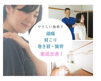 整体の六角