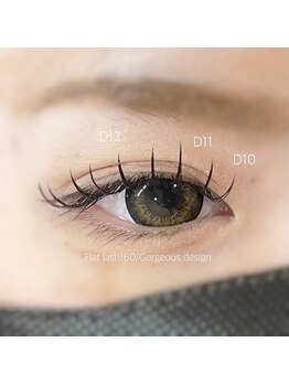 ビューティーアイ(beauty eye)/フラットラッシュ