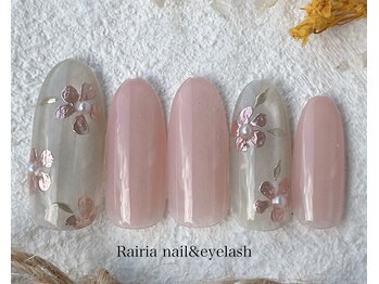 ライリア 小手指店(Rairia)/デザインコース