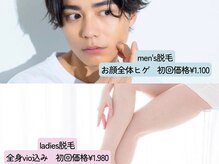 サロンリアン(salon Lien)