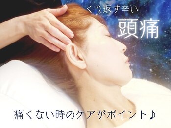 宙 長町店/頭筋ストレッチ