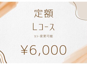 ネイルサロン ルーム 本八幡店(ROOM)/