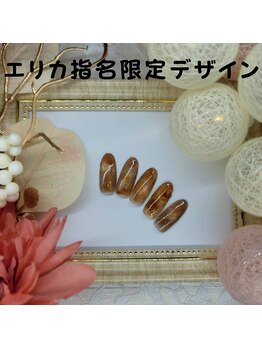 小松えりか指名限定デザイン