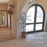 アイラッシュ シェリ(cheri)