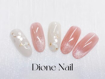 ディオーネ ネイルスタジオ(Dione)/上品なニュアンス定額ネイル