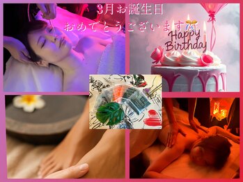 ル クラブ ド ボーテ 練馬/3月お誕生日Birthdayエステ☆