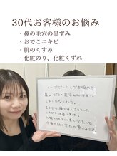 ソワ 吉塚店(soi)/お客様の生の声♪