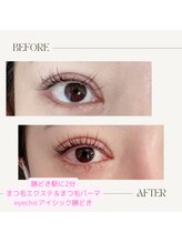 アイシック 勝どき(eyechic)/まつげパーマ 勝どき月島晴海