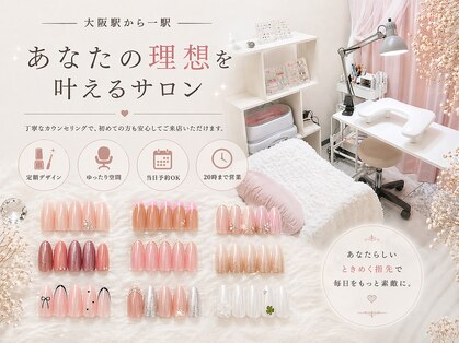 ココ 塚本(Cocoh)の写真