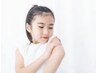 【キッズ脱毛】※8歳~15歳まで! 保護者同伴 1部位¥500~ 親子割あり