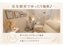 ブラン つくば(Blanc)の雰囲気（ホワイトニング照射中は好きなことして過ごすだけ♪）