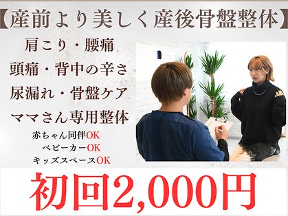 イム(Y’m)の写真