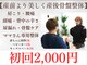 イム(Y’m)の写真
