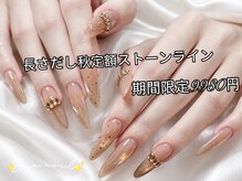 ディアネイルサロン 池袋(Di’a)