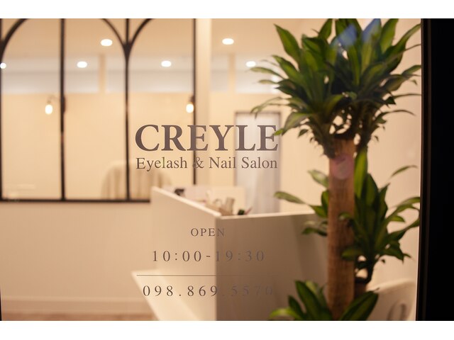 CREYLE 【クレイル】