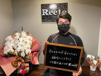 リエート(Reeto)/メンズ脱毛