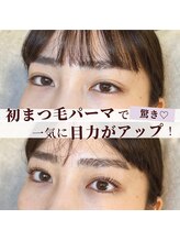 バンビッシュ 恵比寿店/まつげパーマ