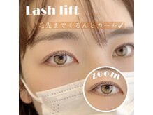 イル 鎌倉(ile)/ラッシュリフト♪まつげパーマ