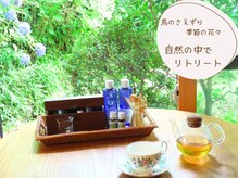 蓮の家