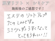 アンドアンド(&and)/3回で実感される方が多いです♪