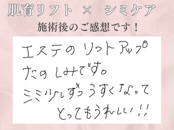 アンドアンド(&and)/3回で実感される方が多いです♪