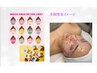 【再来/SNS話題沸騰】全顔WAX＋ハイドロジェリーマスク¥13300→¥12500