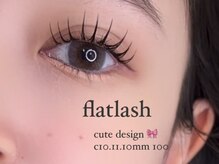 フェアブライト 宜野湾店(FereBright)/フラットラッシュ/LED