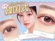 メイル 博多駅前店(Meiru)の写真