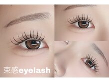 ラソバルコ(LAZO barco)/束感まつエク